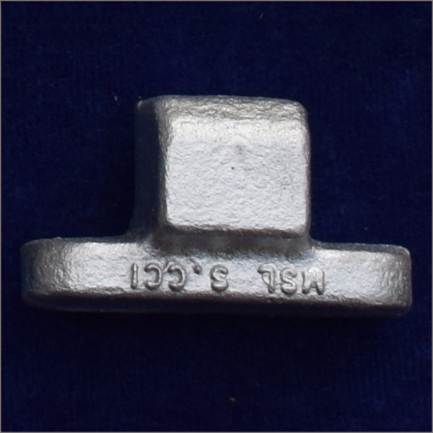 Forged Yoke