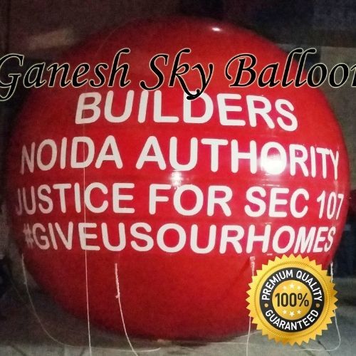 Builder Advertising Sky Balloon - Color: Any
