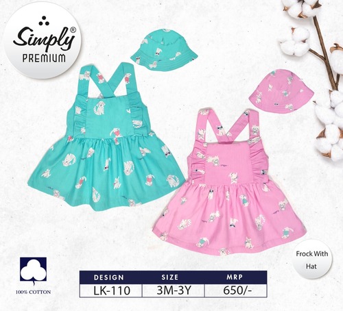 फैंसी फ्रॉक