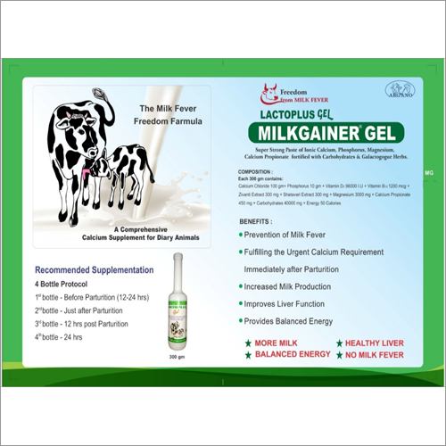 Milkgainer Gel