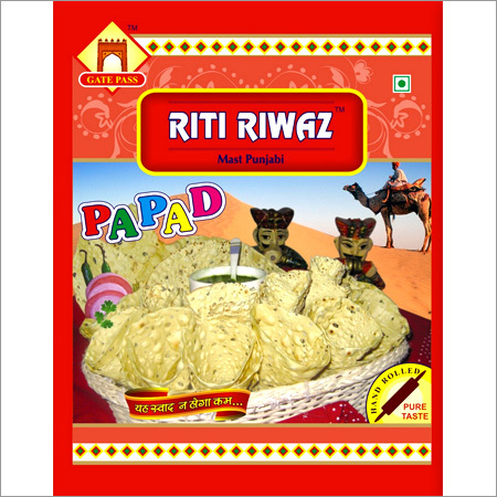 पापड़
