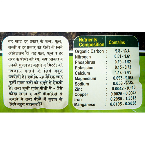 5 Kg 3 Star Vermicompost Application: Organic Fertilizer