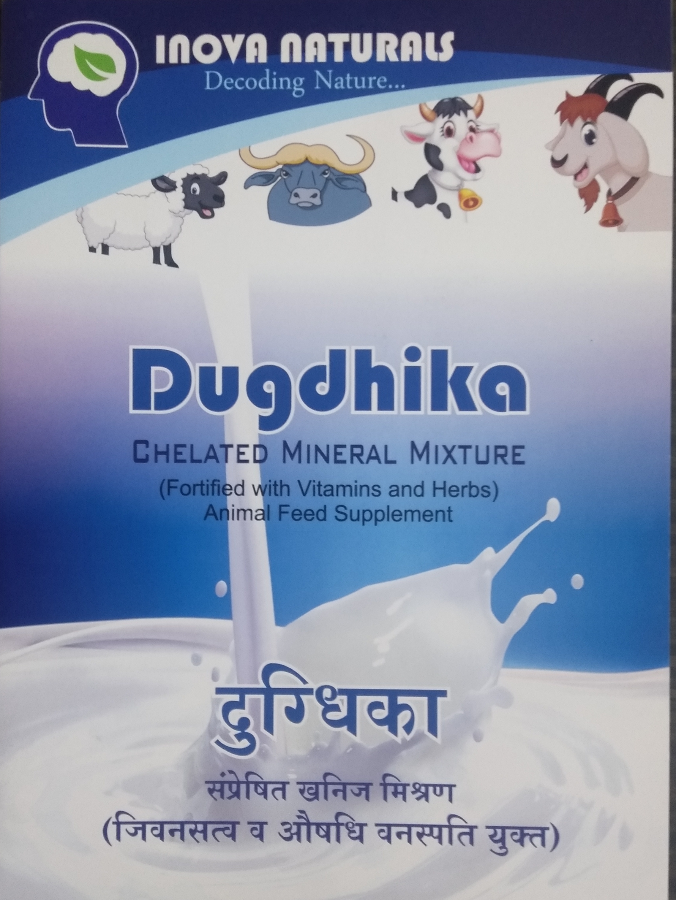 Dugdhika (Chelated Mineral Mixture) Animal Health Supplements