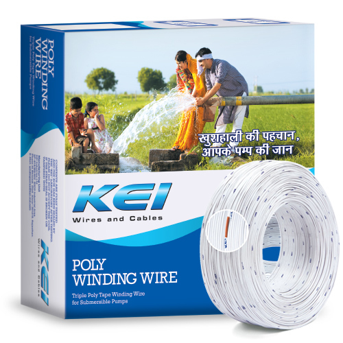 विंडिंग वायर