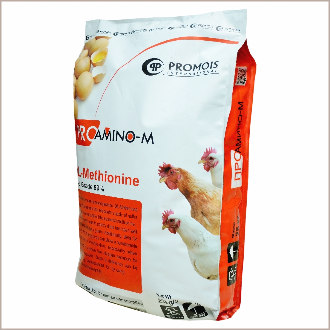 Methionine Powder - Application: Industrial