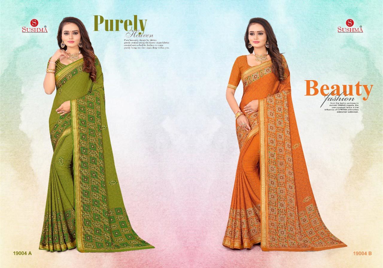 Your Choice Swarovski Saree Catalogue Manufacturer