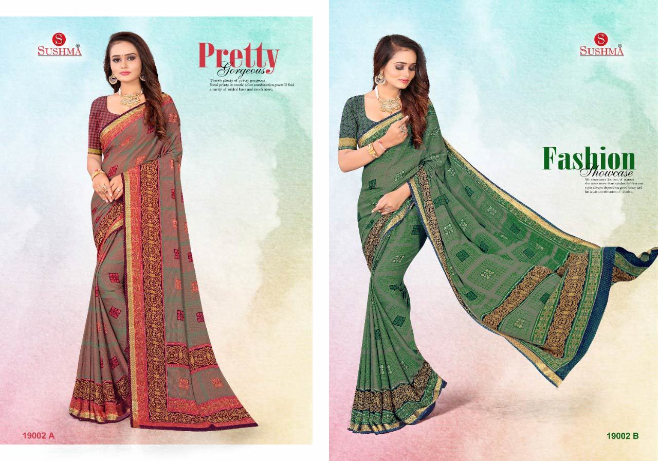Your Choice Swarovski Saree Catalogue Manufacturer