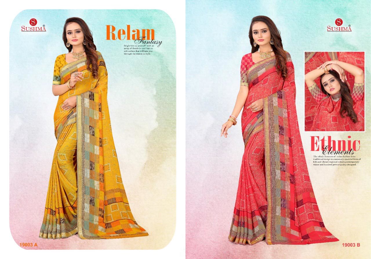 Your Choice Swarovski Saree Catalogue Manufacturer