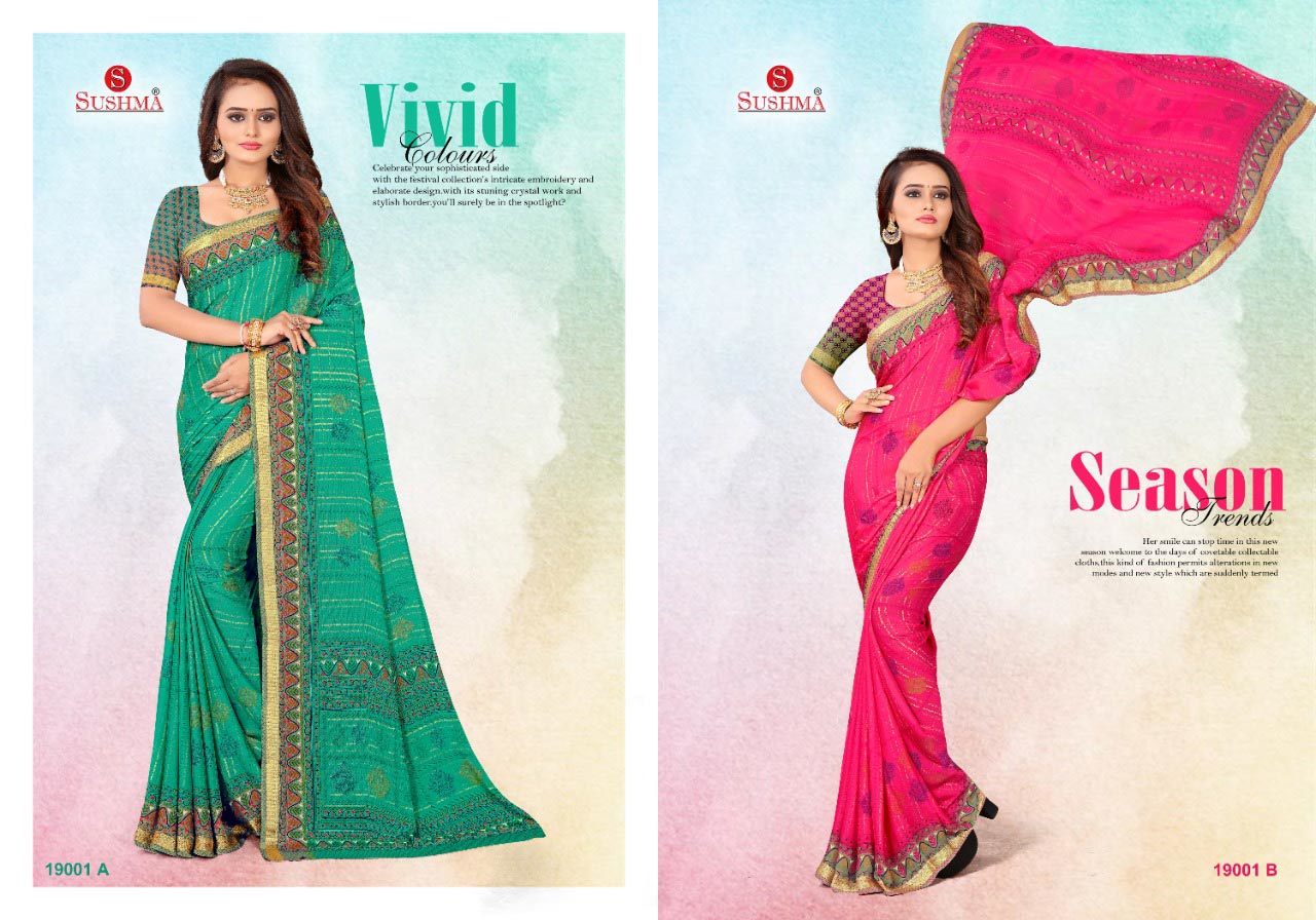 Your Choice Swarovski Saree Catalogue Manufacturer