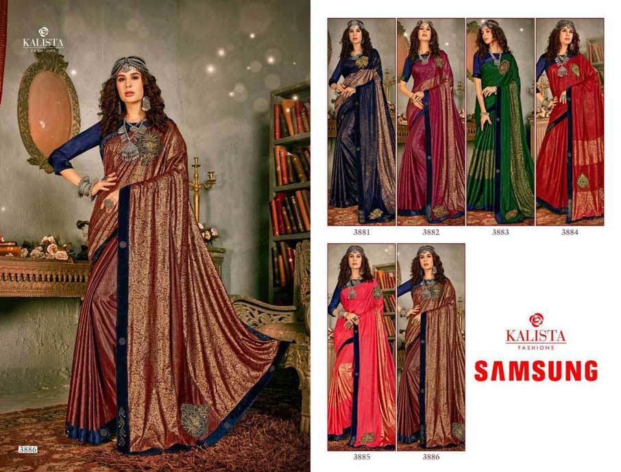 Your Choice Swarovski Saree Catalogue Manufacturer