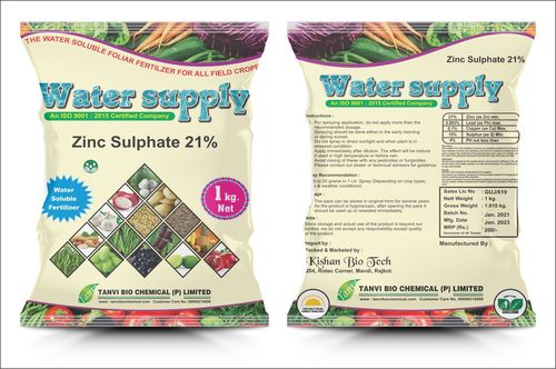 जिंक सल्फेट 21%