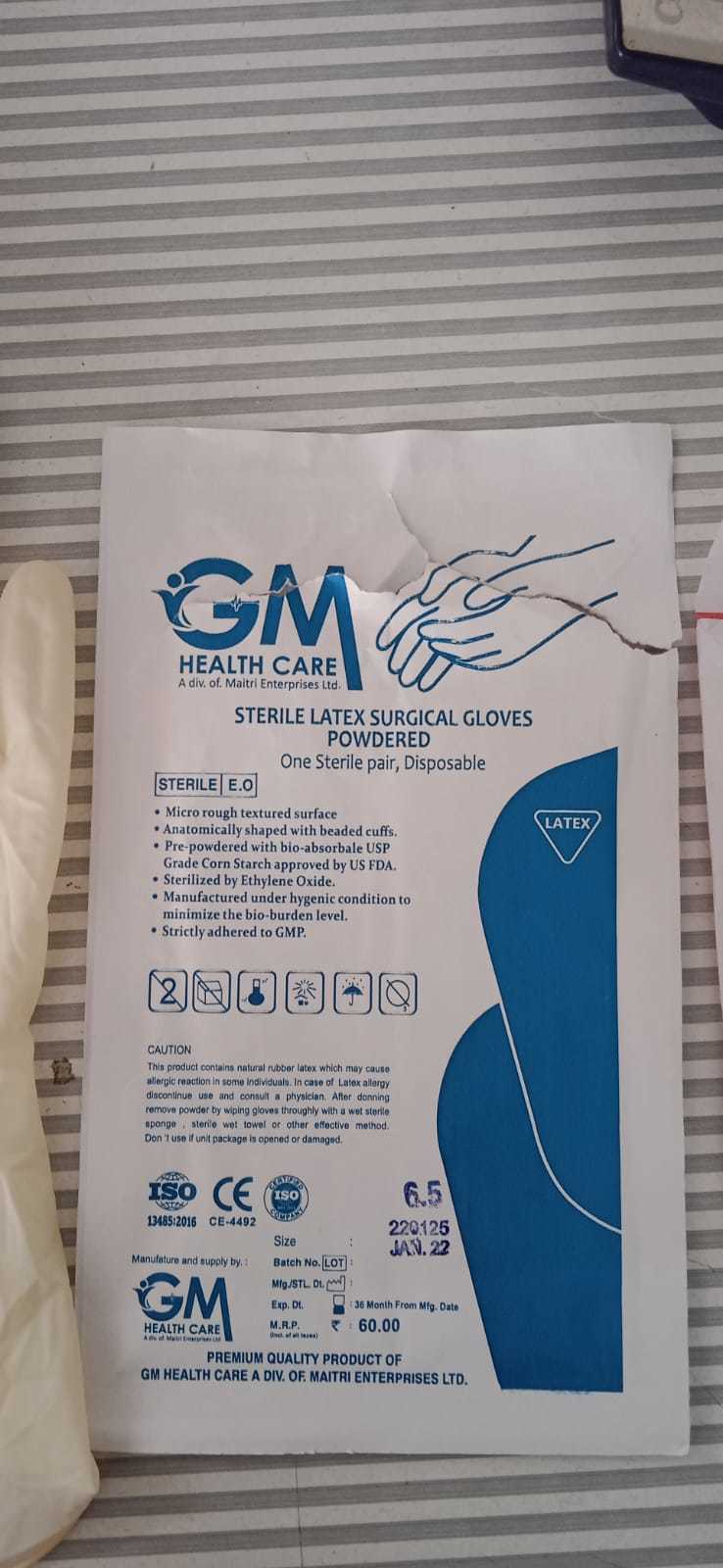 Gm Latex Surgical Sterile Powder Gloves - Rubber, 9 Inch Cuff, White, Full Finger, Plain Pattern | Ergonomic Design, Enhanced Sensitivity, Finger Fatigue Reduction