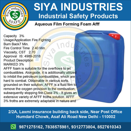 एएफएफएफ फोम कंपाउंड