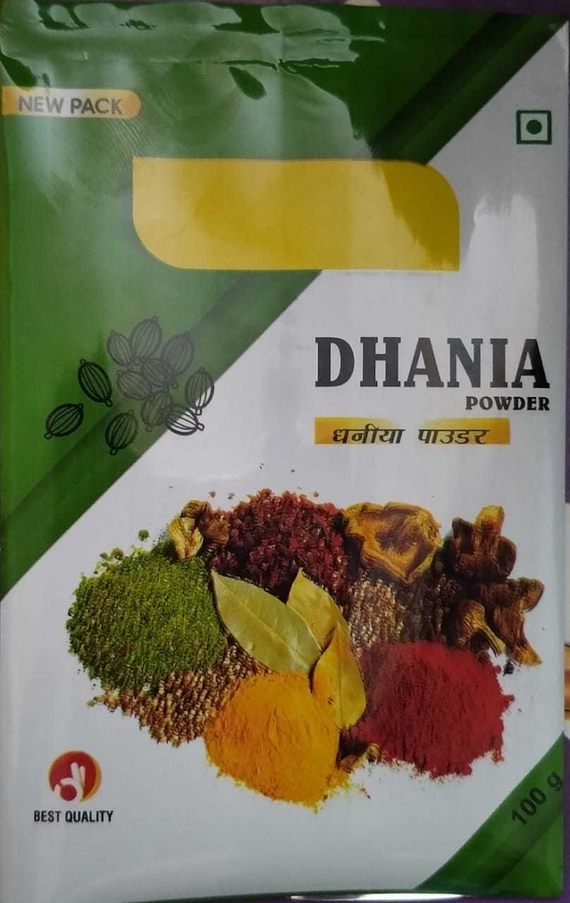 Spice Packaging Pouch