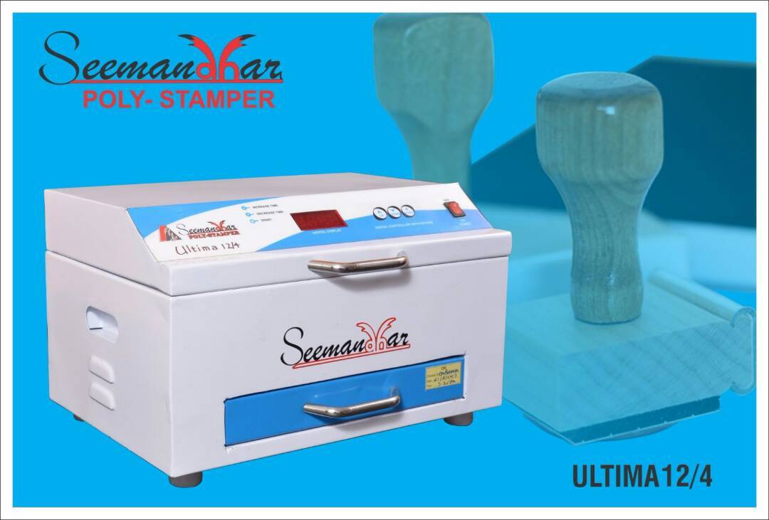 Stamp Making Machine - Durable Plastic Frame, Compact Size For Easy Portability And Versatile Customization Options