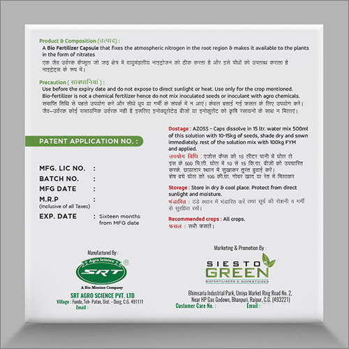 Bio Fertilizer Soil Application Capsules - Biodegradable Polymer, 20x10 Mm, Green | Soil Enrichment, Nitrogen Fixation, Sustainable Farming