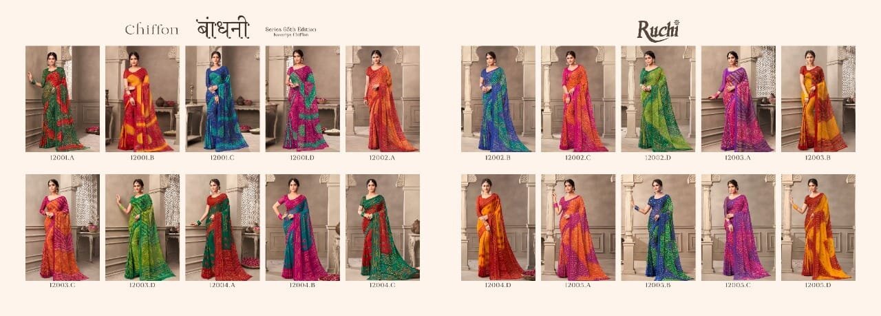 Breathable Lotus Silk 2nd Edition Designer Saree Catalog Set