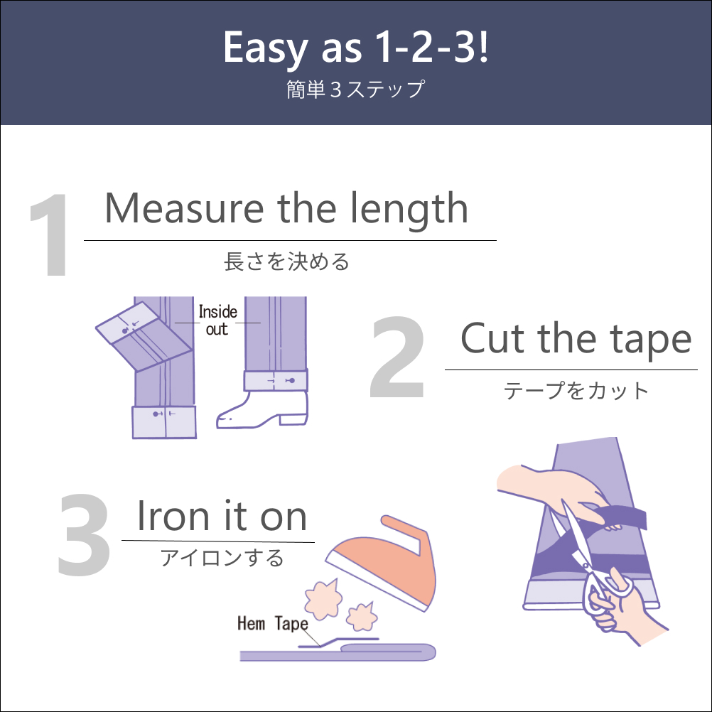 White Polyester Iron-on Hem Clothing Tape 1inch X 5.5yd (25mm X 5m)