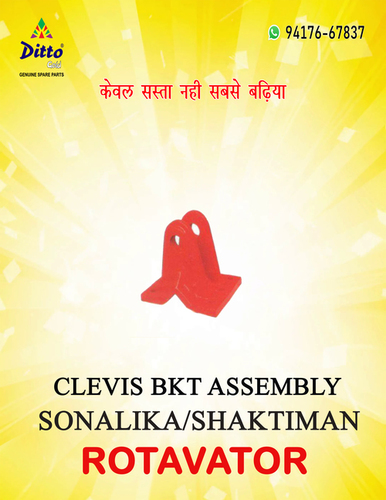 मेटल क्लीविस ब्रैकेट असेंबली