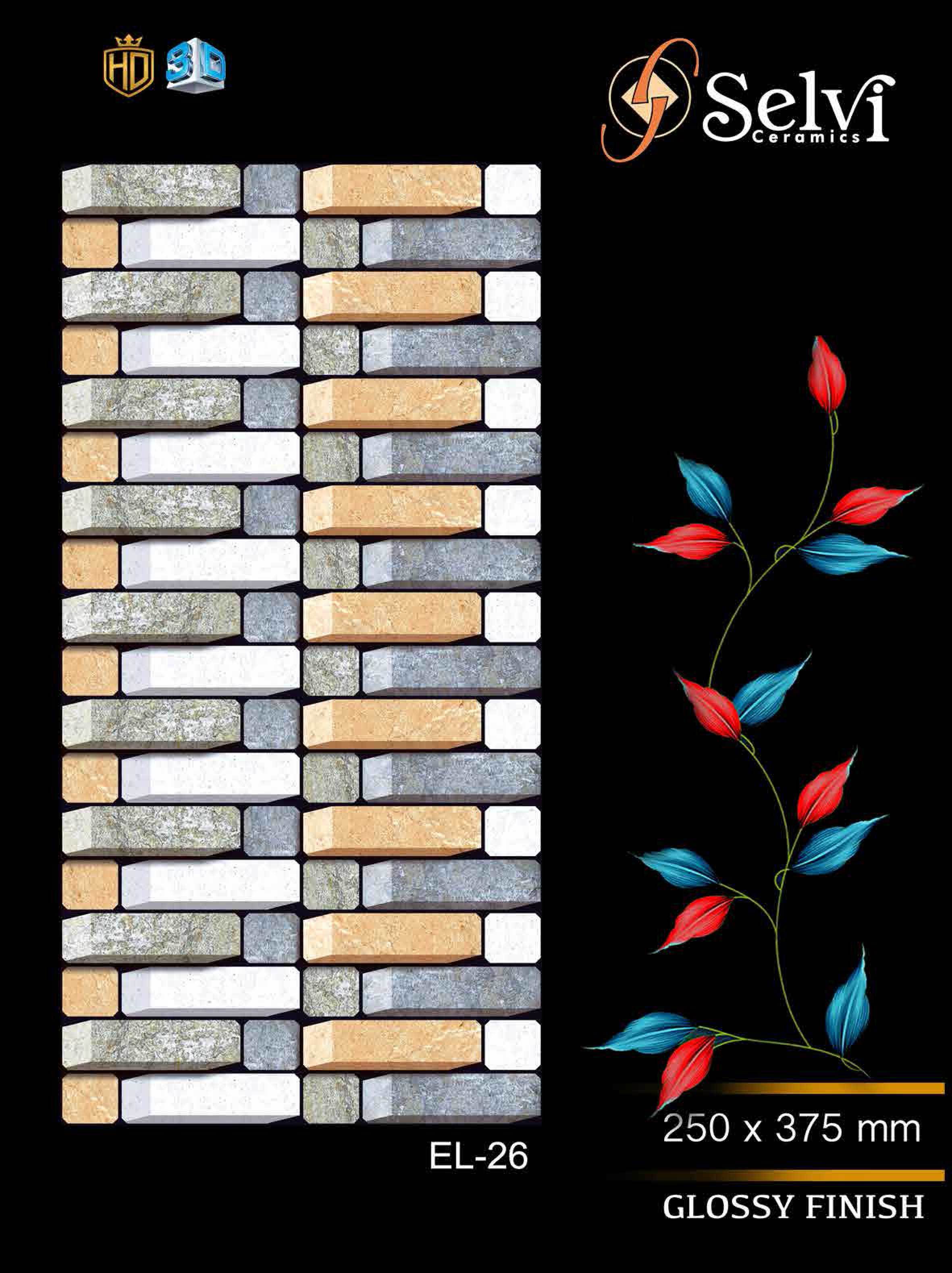 Ceramic Wall Tiles - 12x18 Inches, Multi Color | Waterproof, Acid Proof, Vitrified, Best Quality & Services