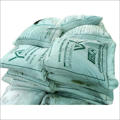 ब्राउन ऑर्गेनिक फर्टिलाइजर बायो वर्मीकम्पोस्ट