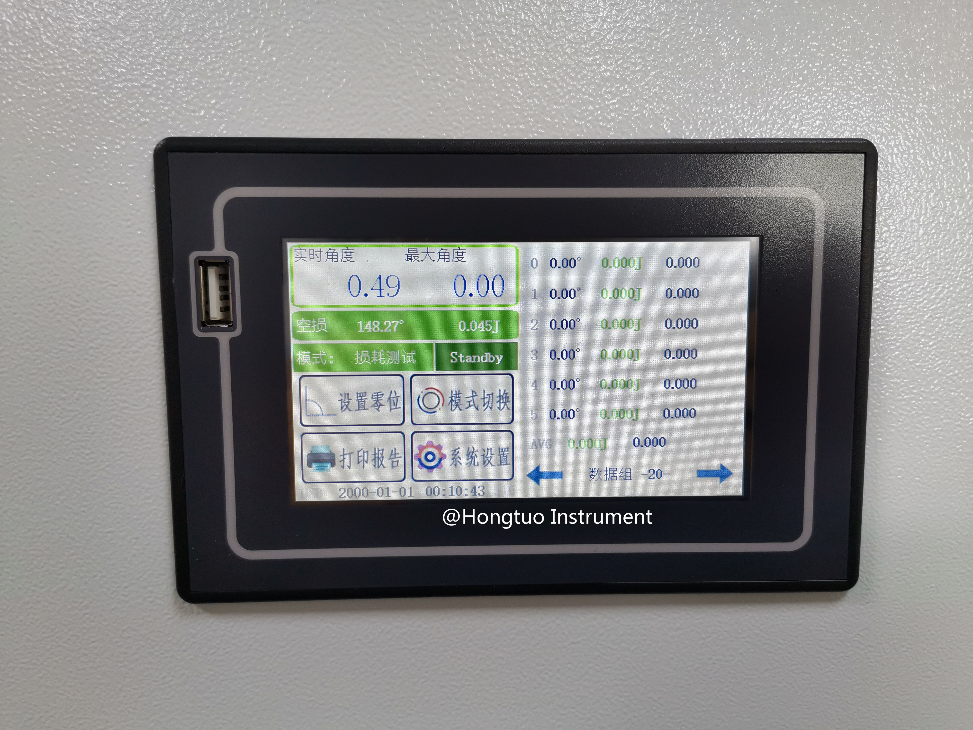 Digital Charpy Pendulum Impact Testing Machine Ht-1043-50d - Accuracy: 0.5% Of Reading %