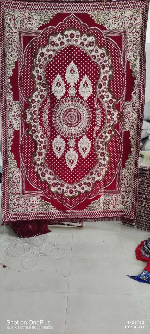 Chenille Carpet