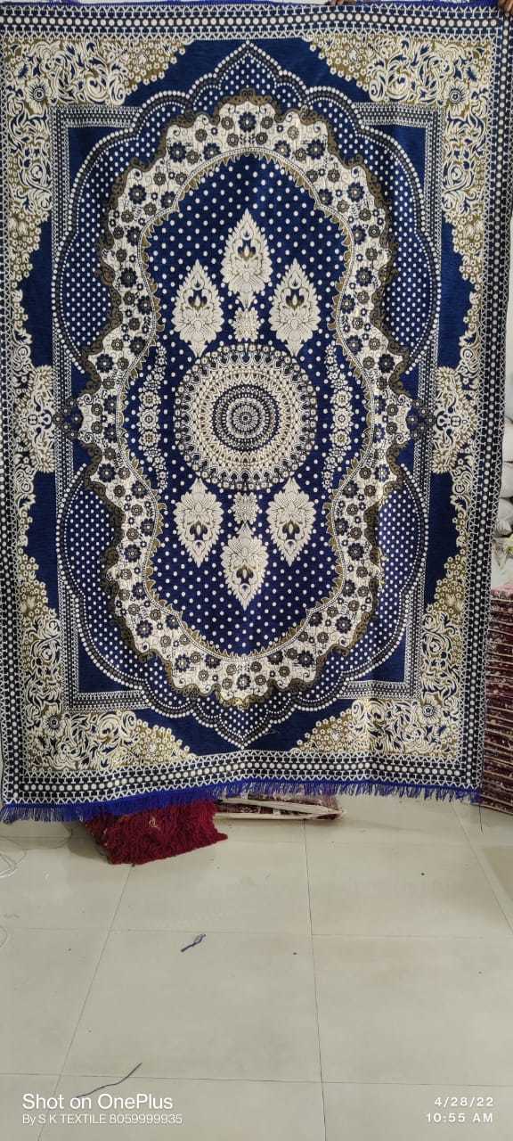 Chenille Carpet