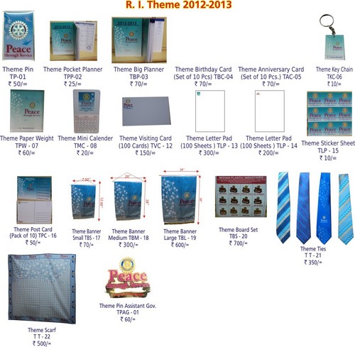 रोटरी इंटरनेशनल थीम उत्पाद 2012-2013
