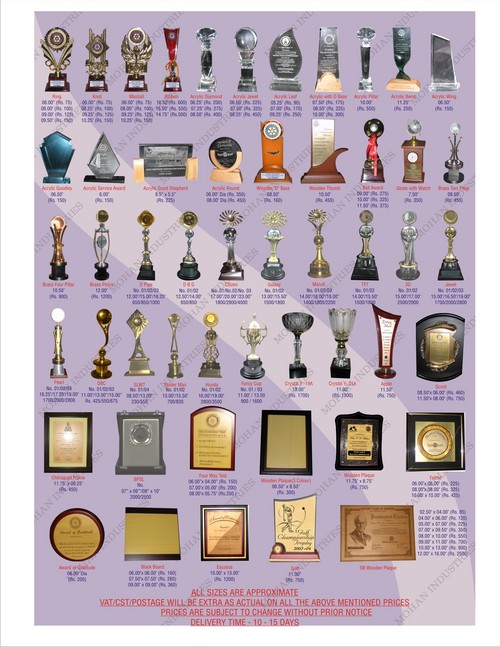 पुरस्कार 2009-10