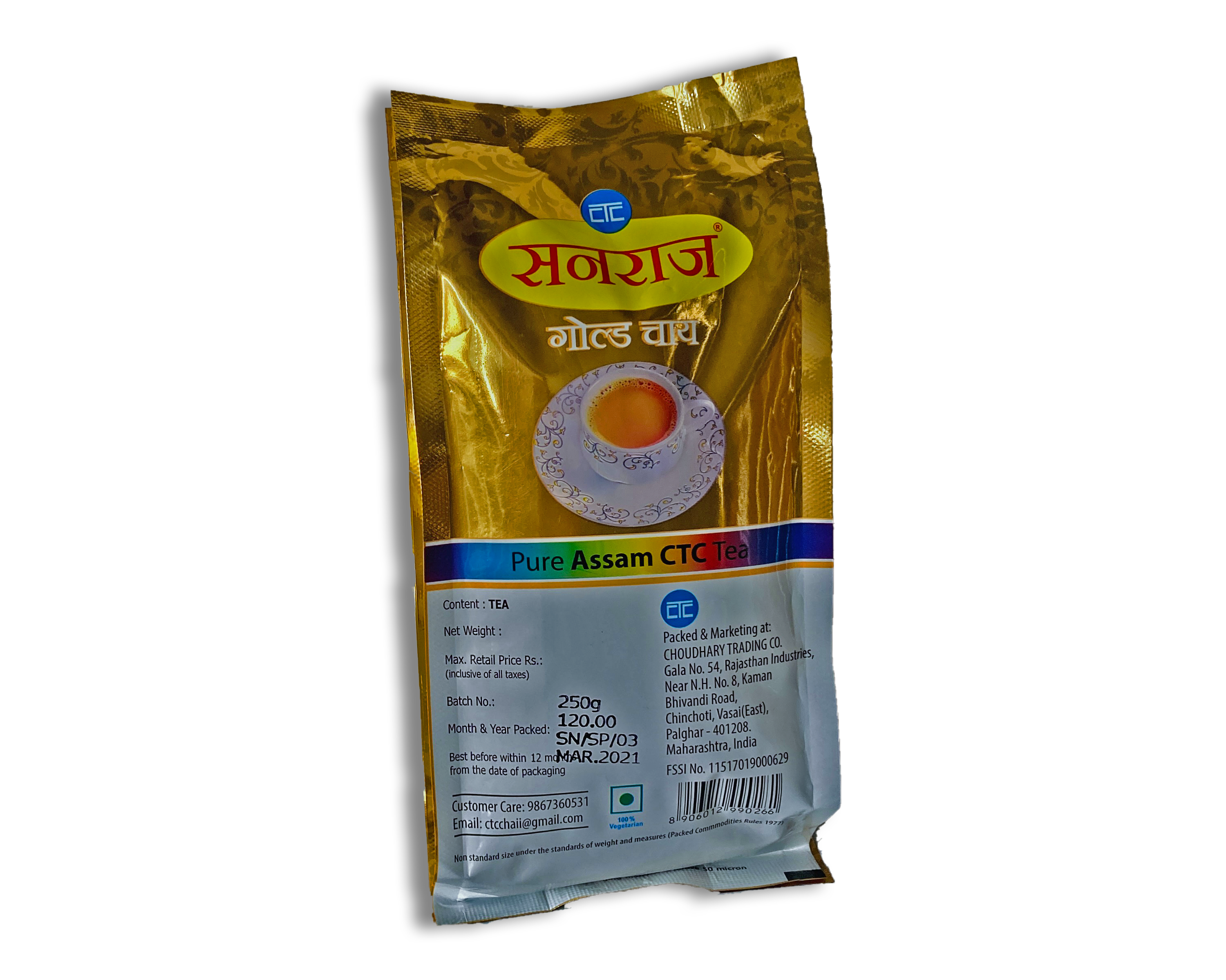 Black Sunraj Gold Tea