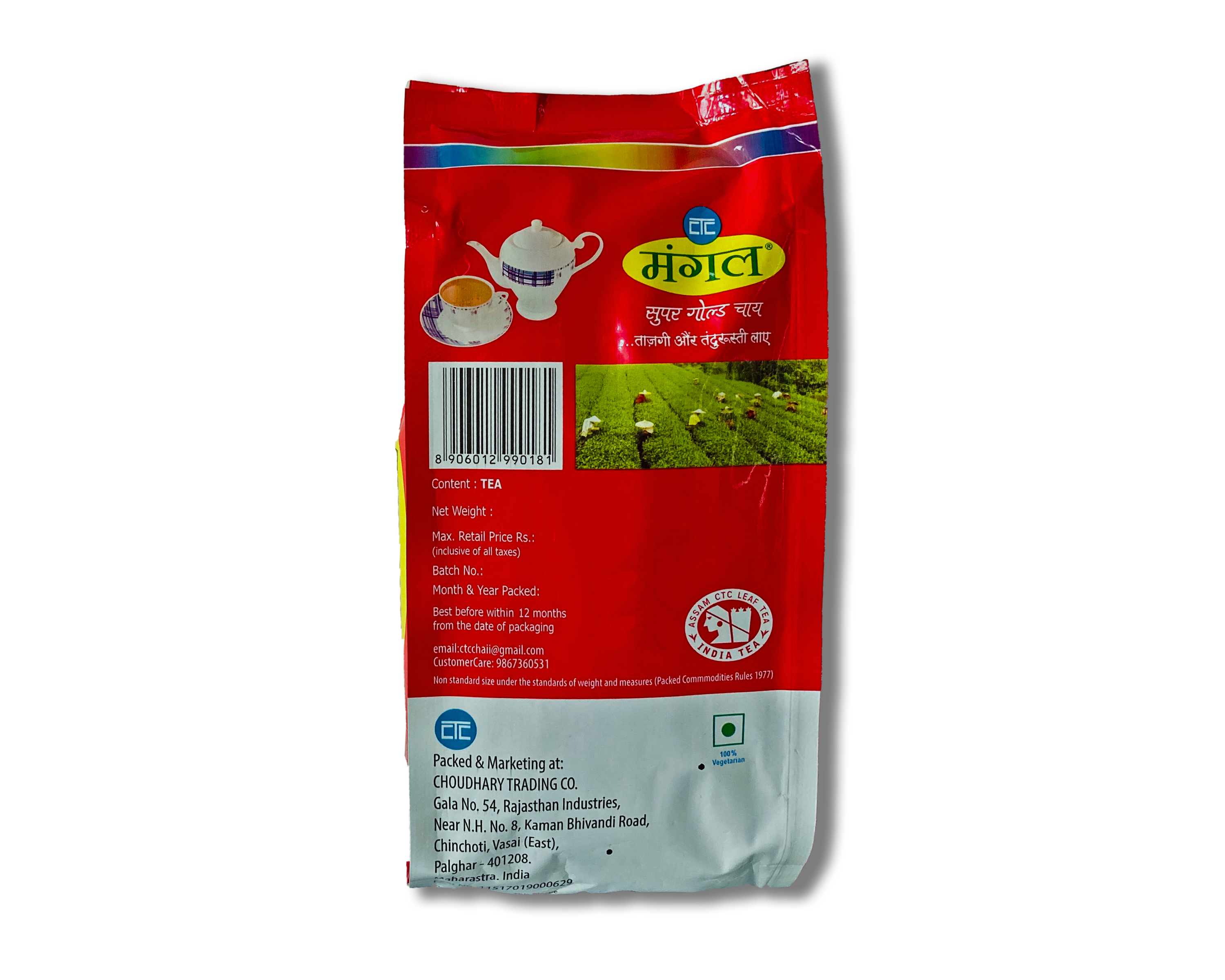 Black Mangal Super Gold Tea
