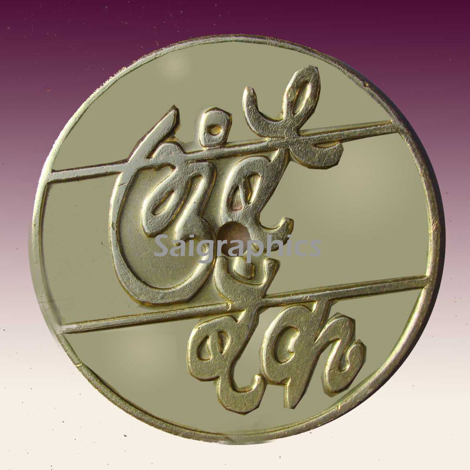 All Colors Medal With Keychains
