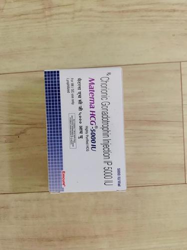 मातृ एचसीजी -5000 आईयू इंजेक्शन