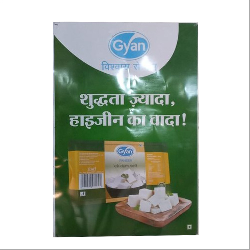 टिन शोबोर्ड