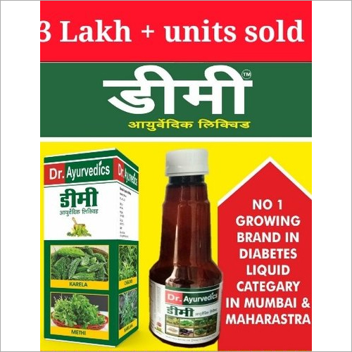 Herbal Medicine Dimi Liquid For Diabetes Syrup