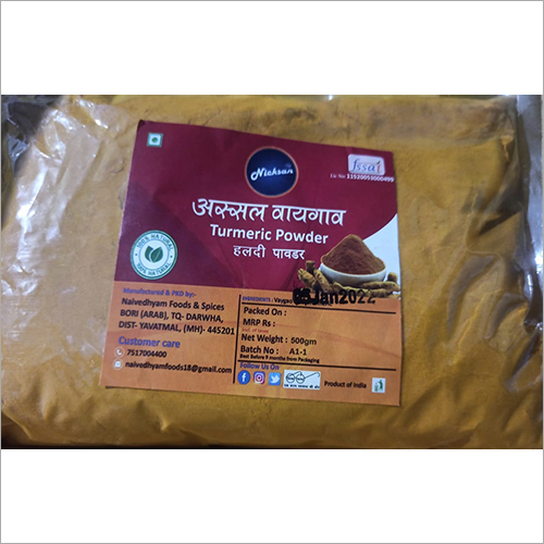 ताजा हल्दी पाउडर