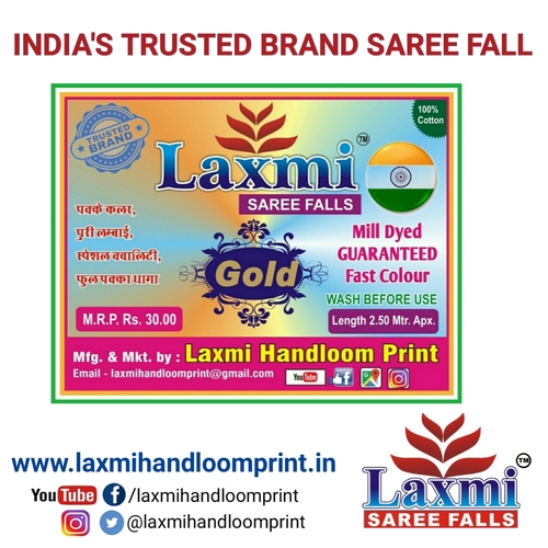 कॉटन साड़ी फॉल