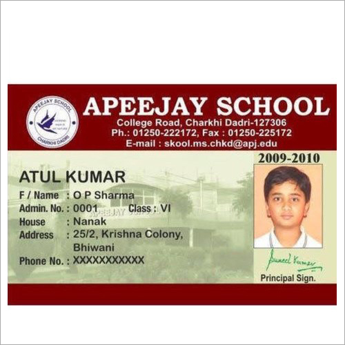 आयताकार स्कूल आईडी कार्ड प्रिंटिंग सेवा