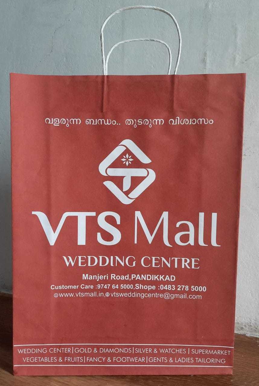 Customized Paper Bags - Juco Material, 10"x14"x3" Size | Biodegradable, Disposable, Elegant Printed Design For Traditional Attire