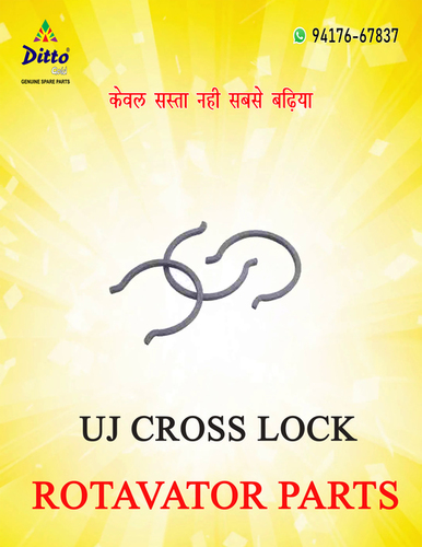 यूजे क्रॉस लॉक