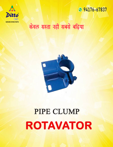 पाइप क्लंप