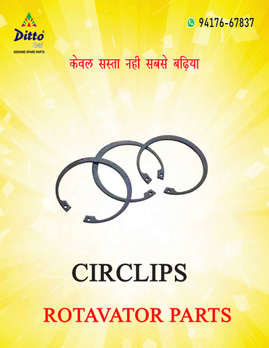 यूजे क्रॉस के लिए सर्कल