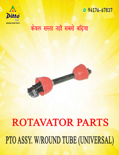 राउंड ट्यूब यूनिवर्सल के साथ मेटल पोटो अस्सी