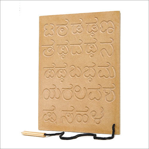 Wooden Tracing Slate Board - 30x20 Cm Set Of 2, Brown Color For Ages 1-4