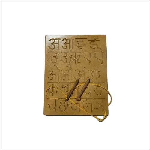 बच्चों के लिए वुडन प्राइमरी स्कूल एजुकेशनल चार्ट