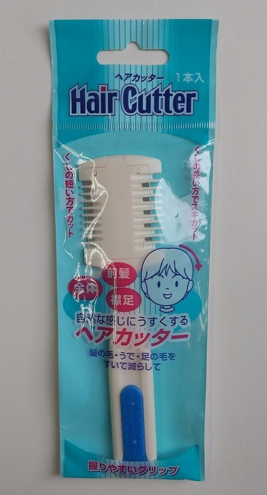 हेयर कटर डबल एज रेजर