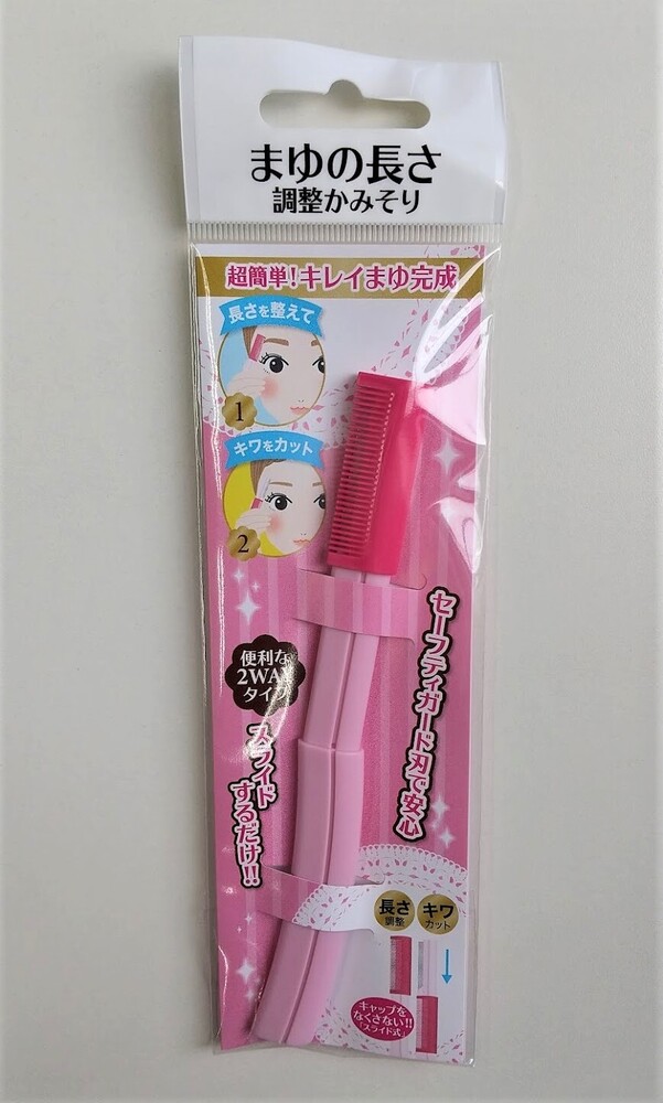 2-इन-1 रेज़र शेविंग और ट्रिमिंग आइब्रो