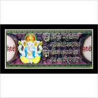 148X18 इंच एम्बॉस गॉड पिक्चर स्लोक पट्टा एप्लीकेशन: कमर्शियल