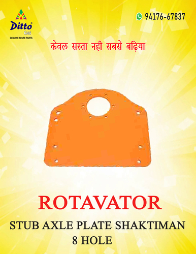 स्टब एक्सल प्लेट 6309 8 होल शक्तिमान